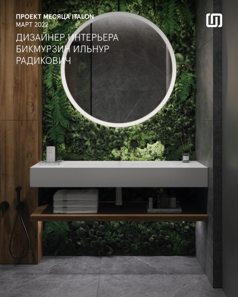 Progetto-vincitore-marzo-2022-2