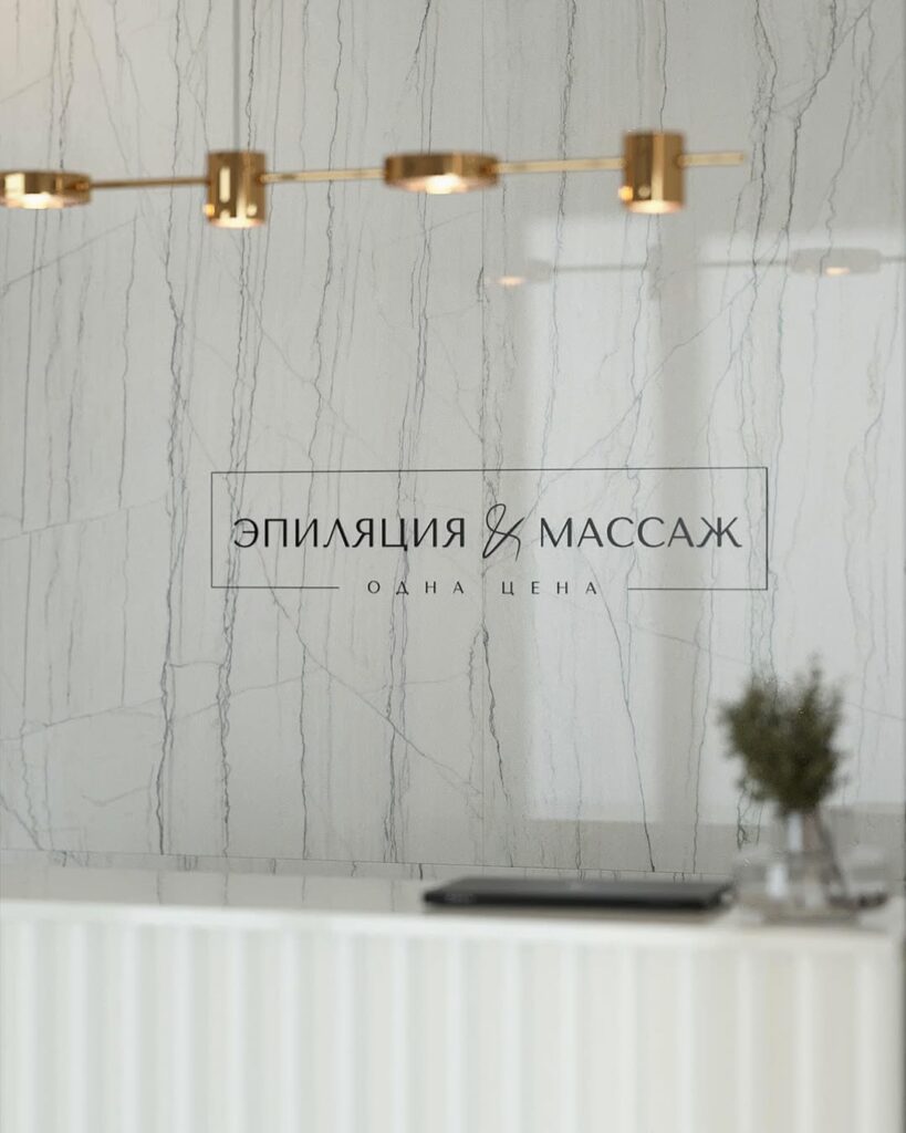 reception_designer_kkarbysheva 4