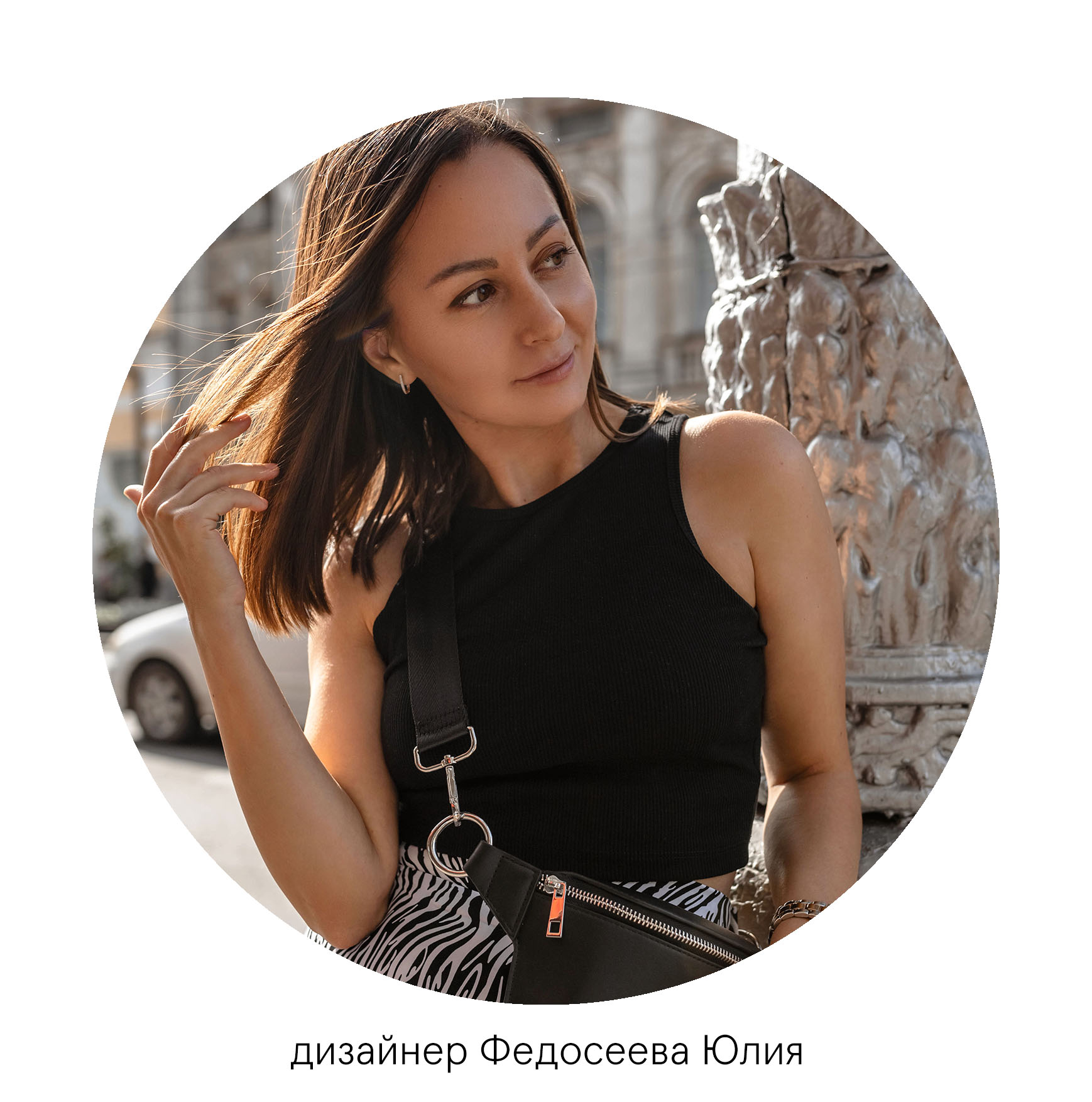 fedoseeva yulia